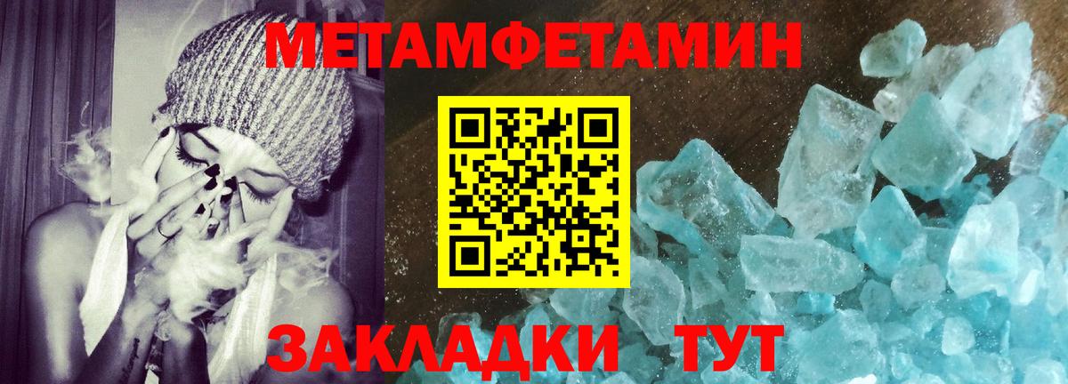 Amphetamine Premium Сочи