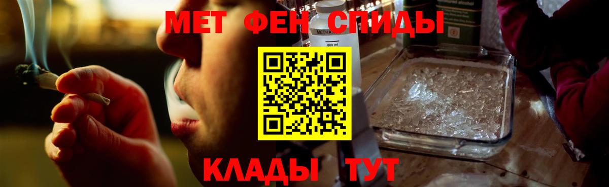 Сочи  АМФ  Вход с VPN  АМФ VHQ 