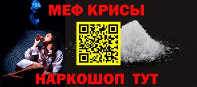 индика Наро-Фоминск