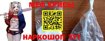 индика Наро-Фоминск