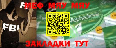 мдпв Нальчик