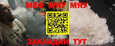 индика Наро-Фоминск