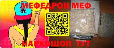 мдпв Нальчик