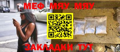индика Наро-Фоминск