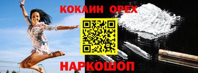 индика Наро-Фоминск