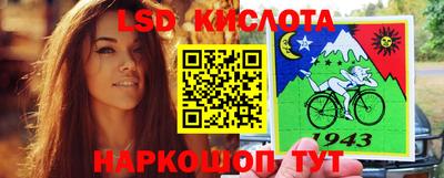 метадон Нарткала