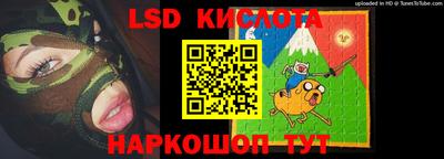 индика Наро-Фоминск