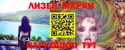 индика Наро-Фоминск