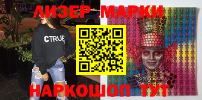 индика Наро-Фоминск