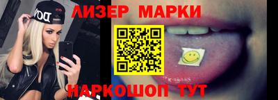 индика Наро-Фоминск