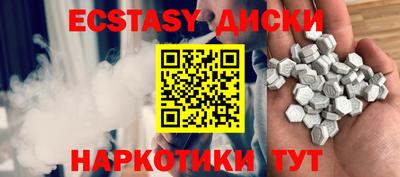 индика Наро-Фоминск