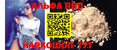 индика Наро-Фоминск