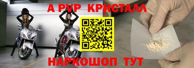 индика Наро-Фоминск