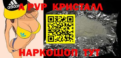 индика Наро-Фоминск
