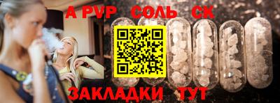 метадон Нарткала
