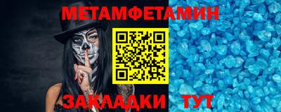 метадон Нарткала