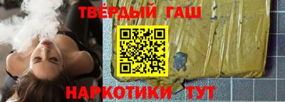 индика Наро-Фоминск
