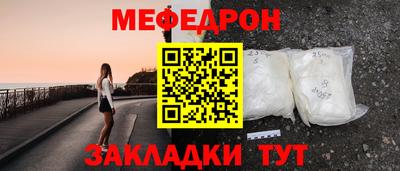 мдпв Нальчик
