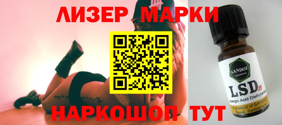 Лсд 25 экстази ecstasy  ссылка на мегу ссылки  Сочи  Вход с VPN 