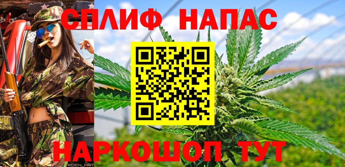 Шишки марихуана план  Каннабис OG Kush  Сочи  Вход с VPN 